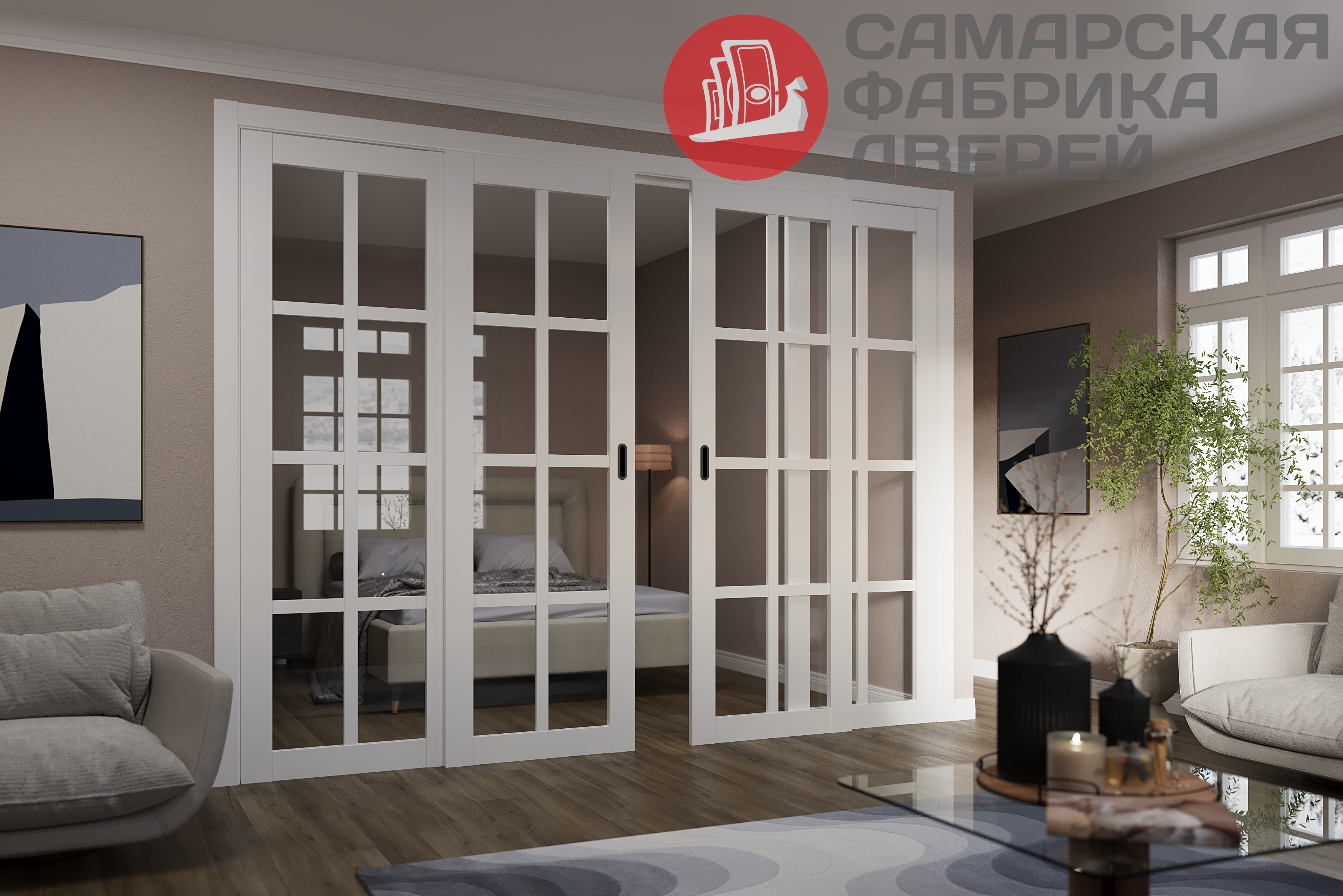 Британия перегородка Британия перегородка