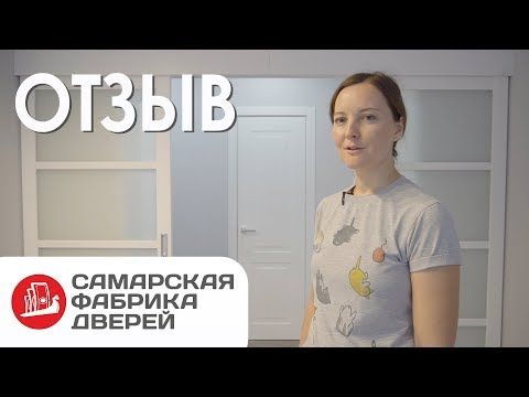 Видео отзыв 2 Видео отзыв 2